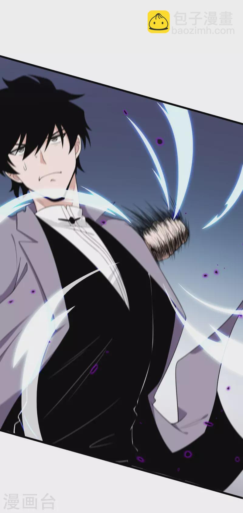 第72话 幻境-第73话