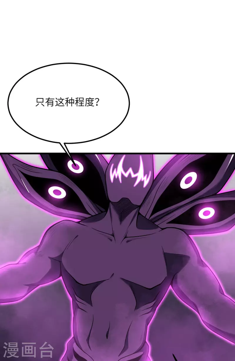 第72话 幻境-第73话