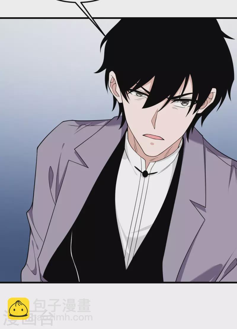 第72话 幻境-第73话