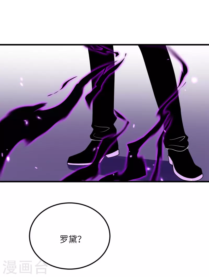 第72话 幻境-第73话