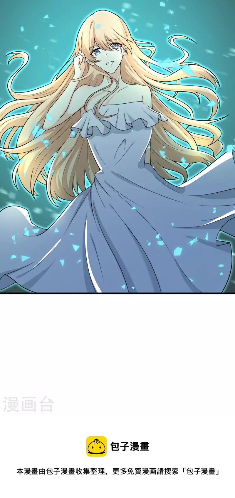 第72话 幻境-第73话