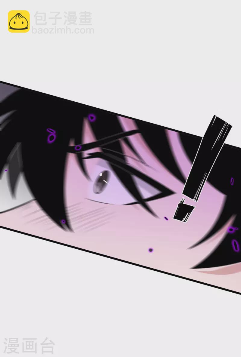 第72话 幻境-第73话