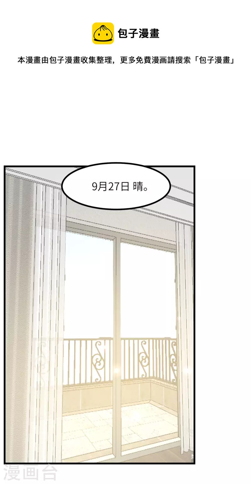 第74话 回归(1/2)-第75话