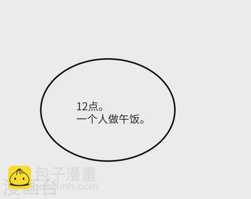 第74话 回归(1/2)-第75话