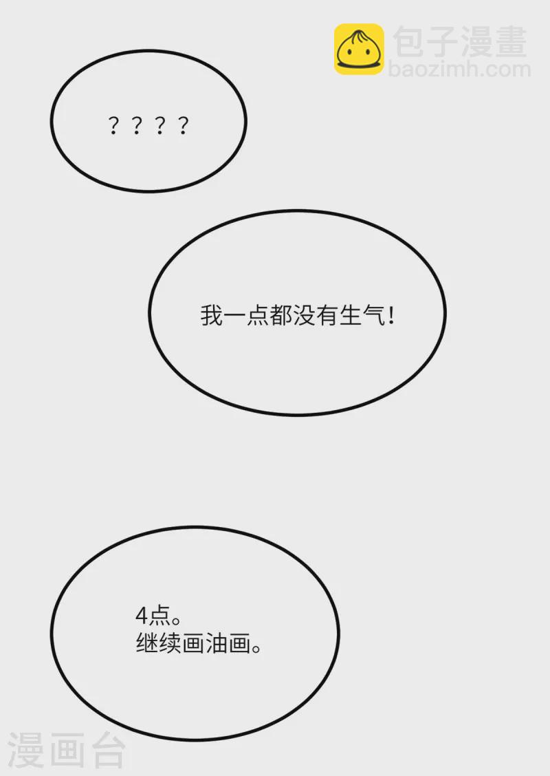 第74话 回归(1/2)-第75话