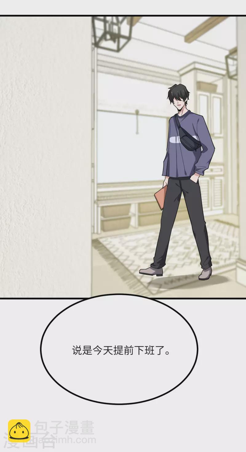 第74话 回归(1/2)-第75话