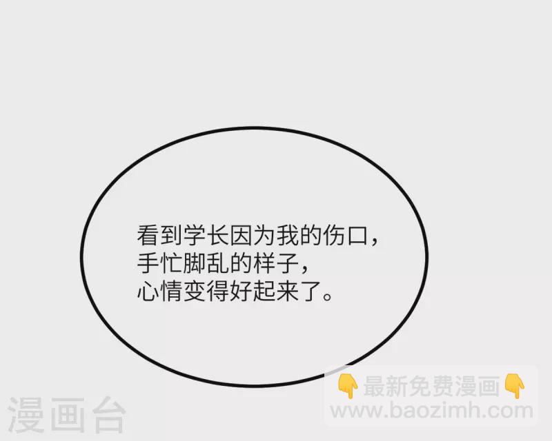 第74话 回归(1/2)-第75话