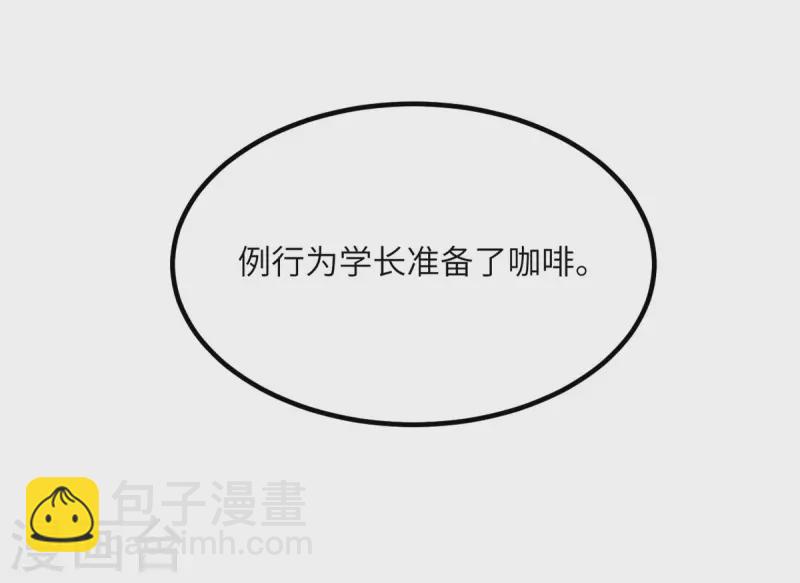 第74话 回归(1/2)-第75话