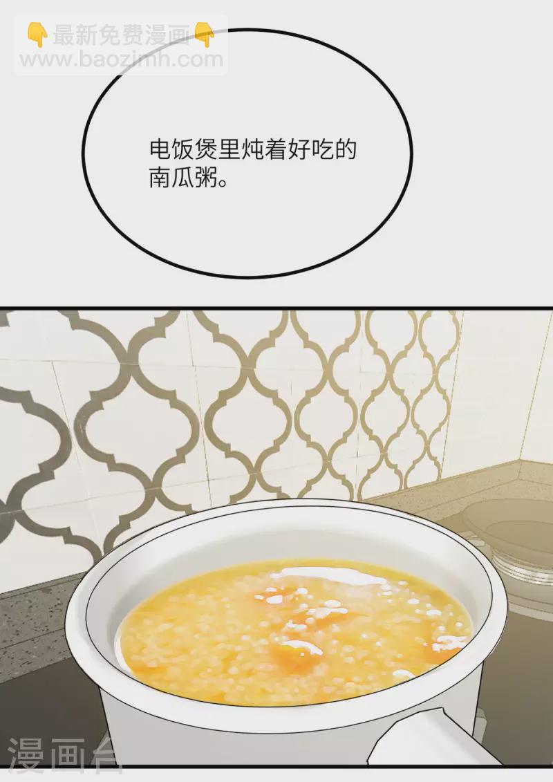 第74话 回归(1/2)-第75话