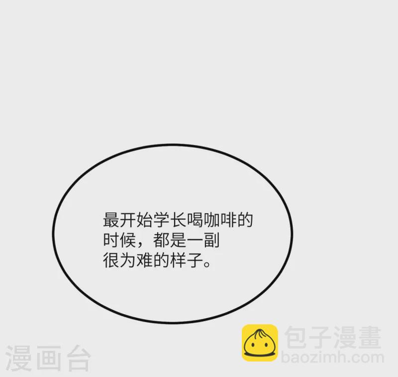 第74话 回归(1/2)-第75话