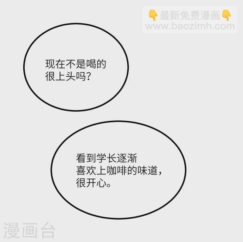 第74话 回归(1/2)-第75话