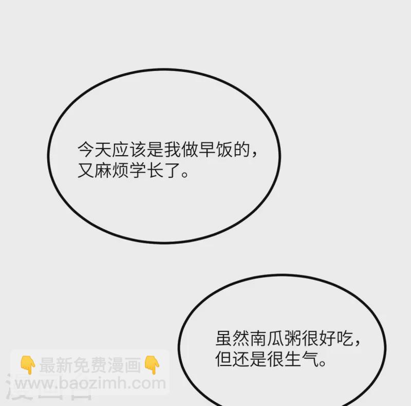 第74话 回归(1/2)-第75话