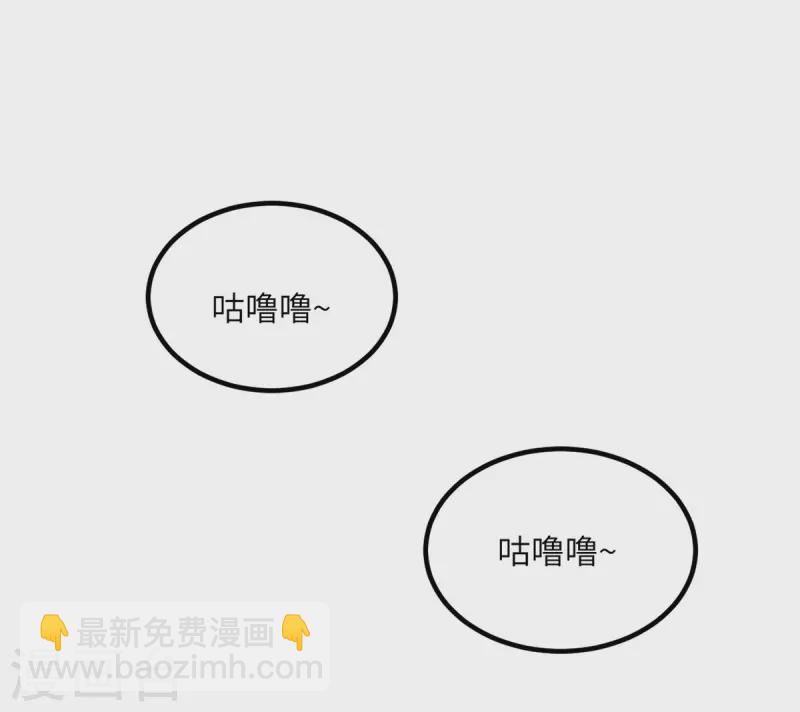 第74话 回归(1/2)-第75话