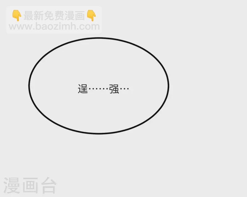 第74话 回归(1/2)-第75话