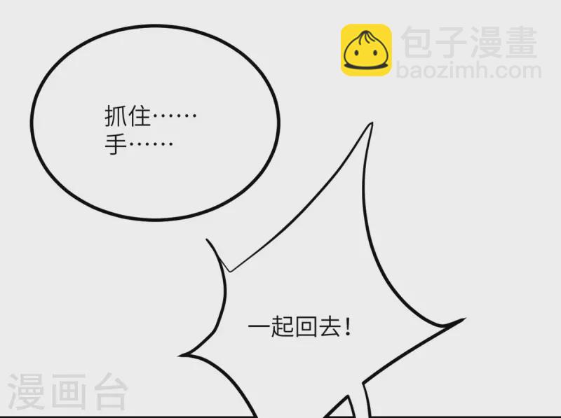 第74话 回归(1/2)-第75话