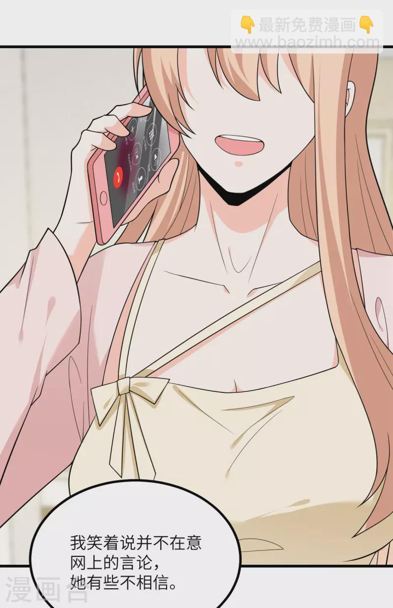 第74话 回归(1/2)-第75话