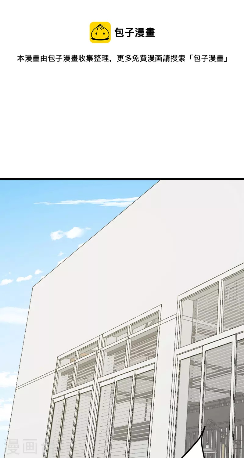 第76话 终结-第77话