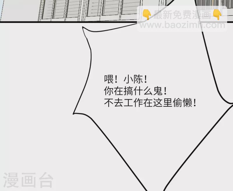 第76话 终结-第77话