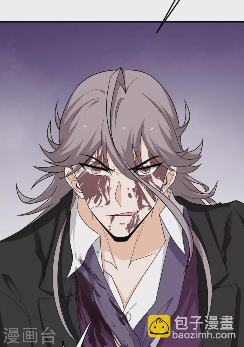 第76话 终结-第77话