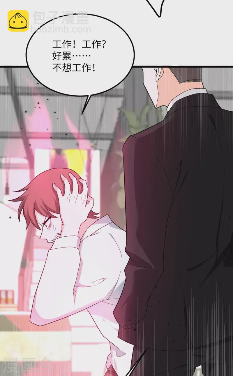 第76话 终结-第77话