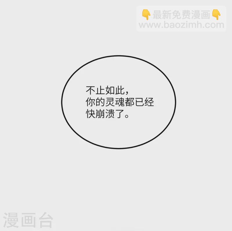 第76话 终结-第77话
