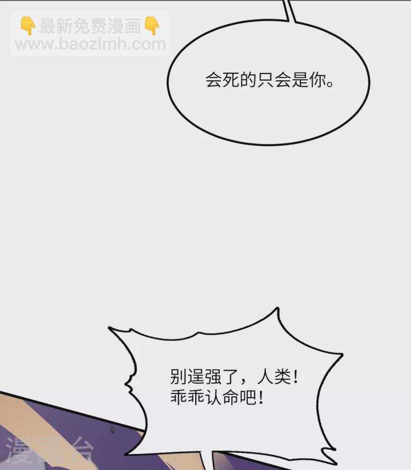 第76话 终结-第77话