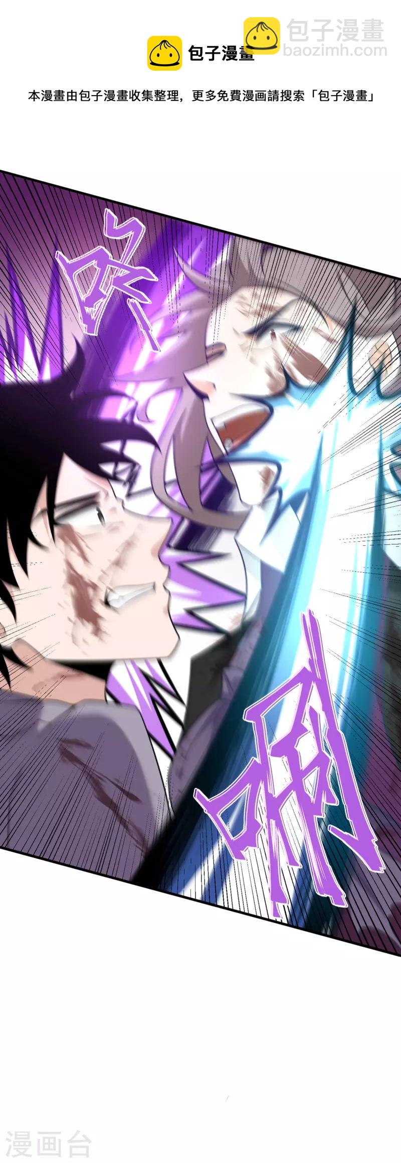 第76话 终结-第77话