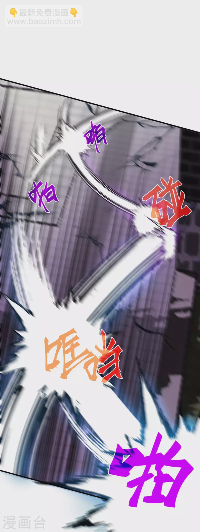 第76话 终结-第77话