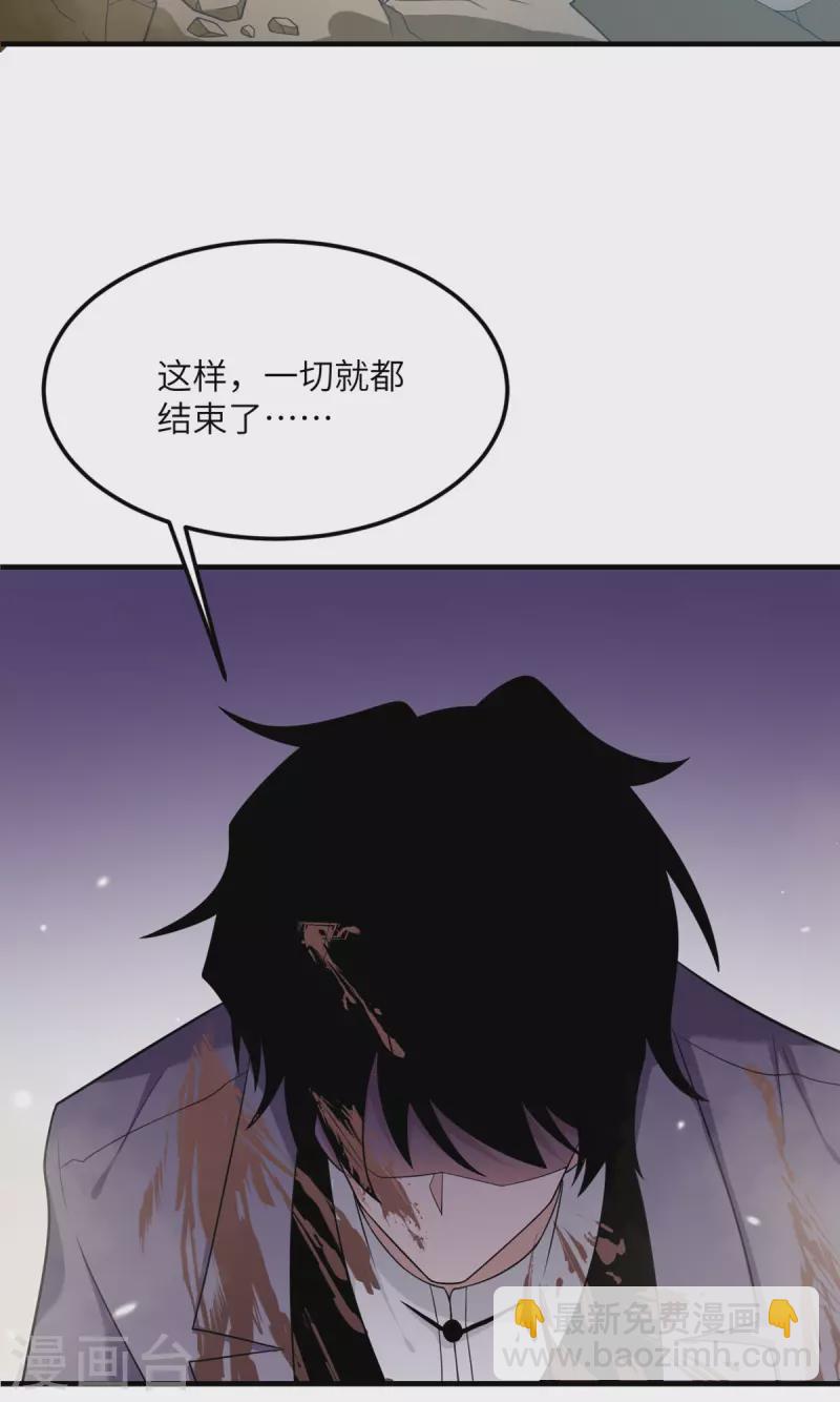 第76话 终结-第77话