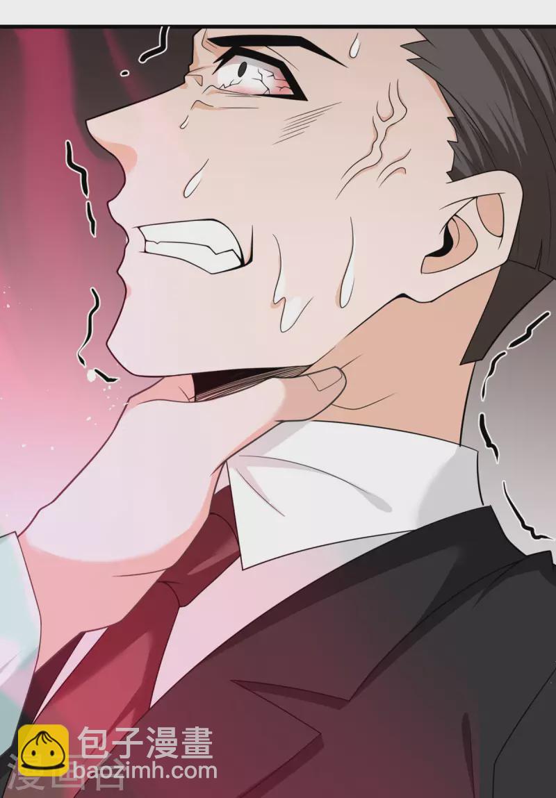 第76话 终结-第77话