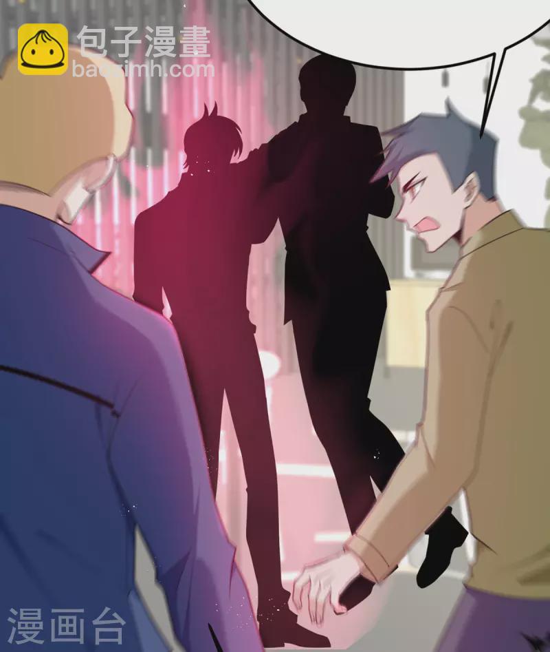 第76话 终结-第77话