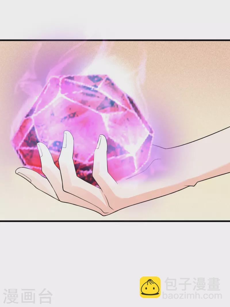 第78话 没人比我更懂异种-第79话