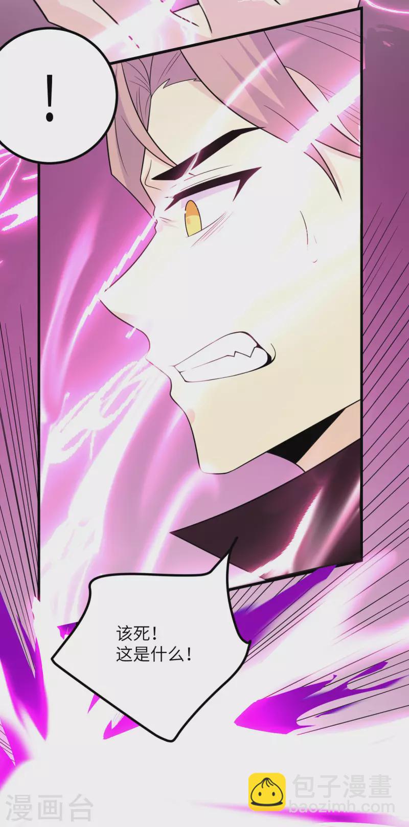 第78话 没人比我更懂异种-第79话