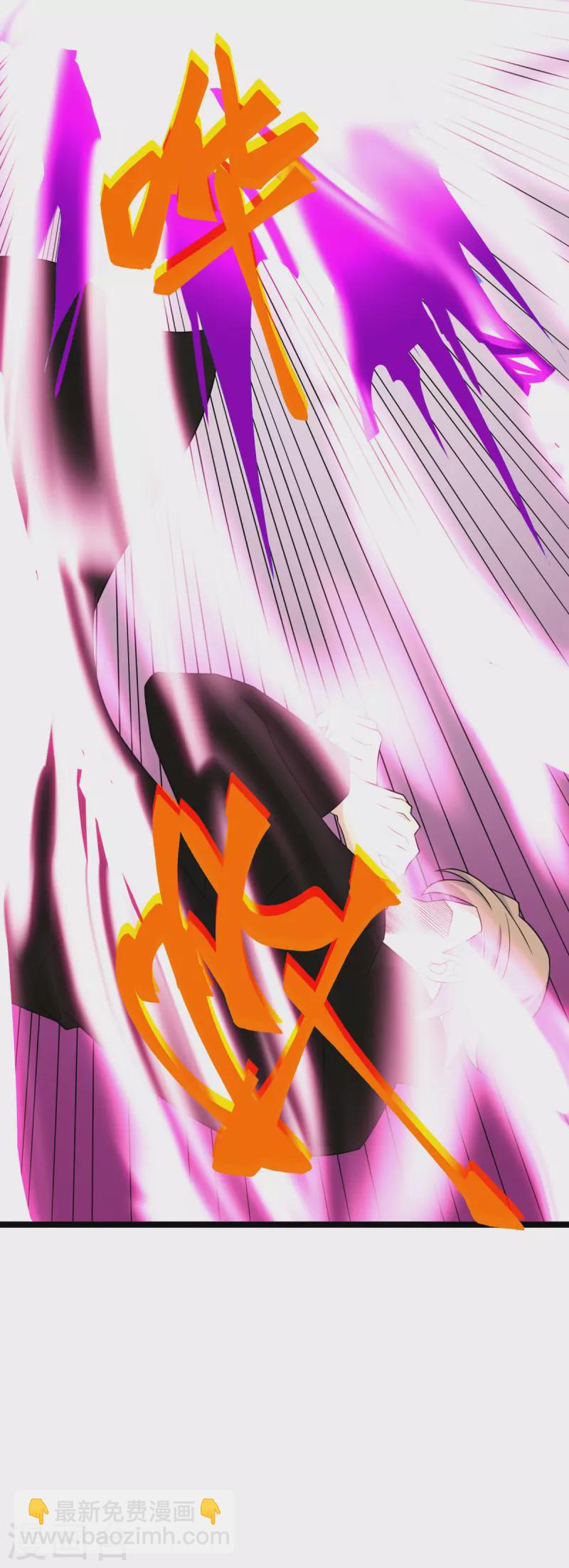 第78话 没人比我更懂异种-第79话