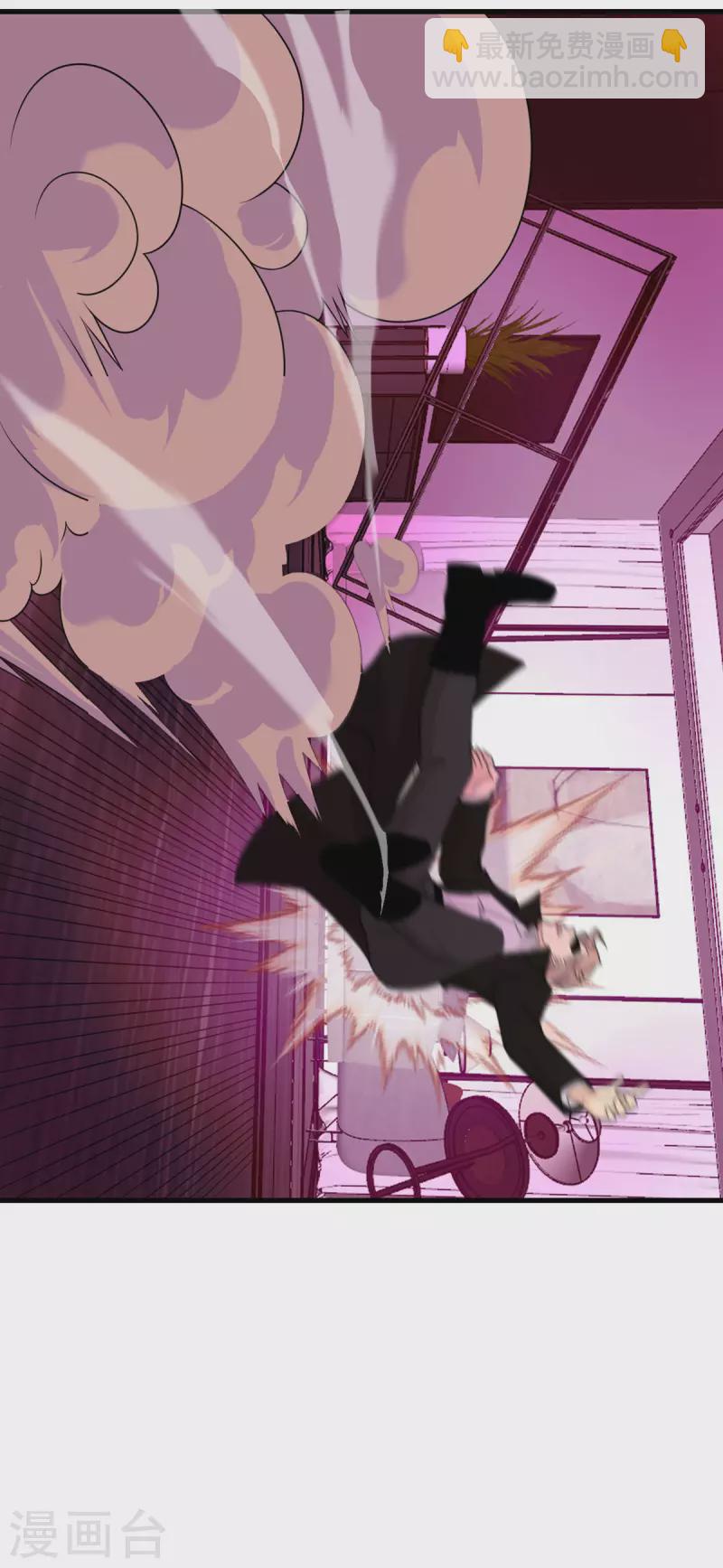 第78话 没人比我更懂异种-第79话