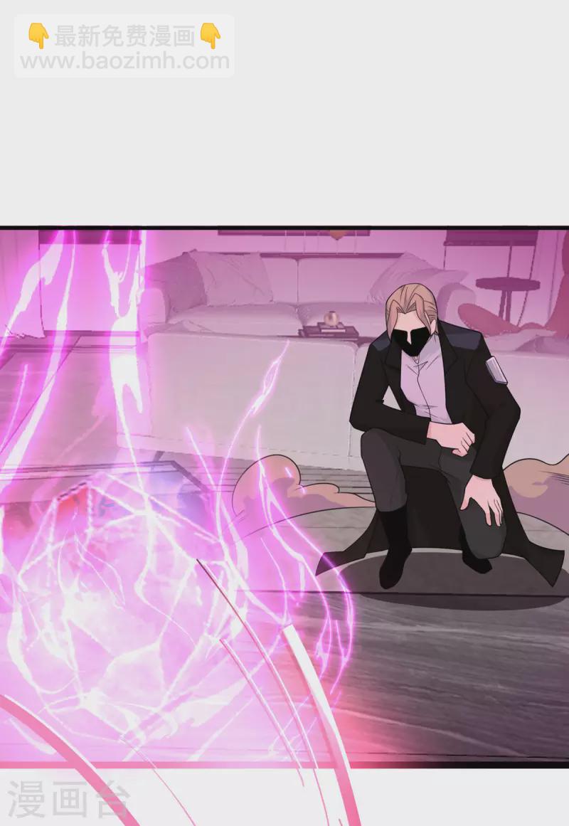 第78话 没人比我更懂异种-第79话