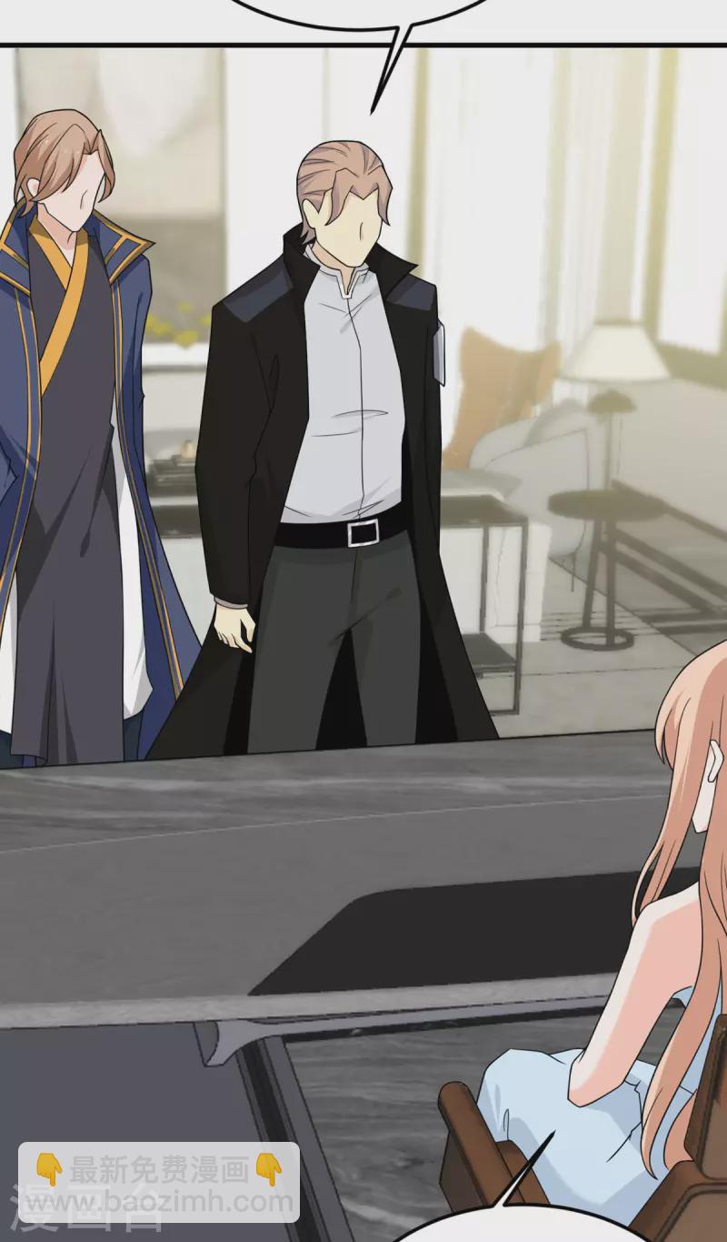 第78话 没人比我更懂异种-第79话