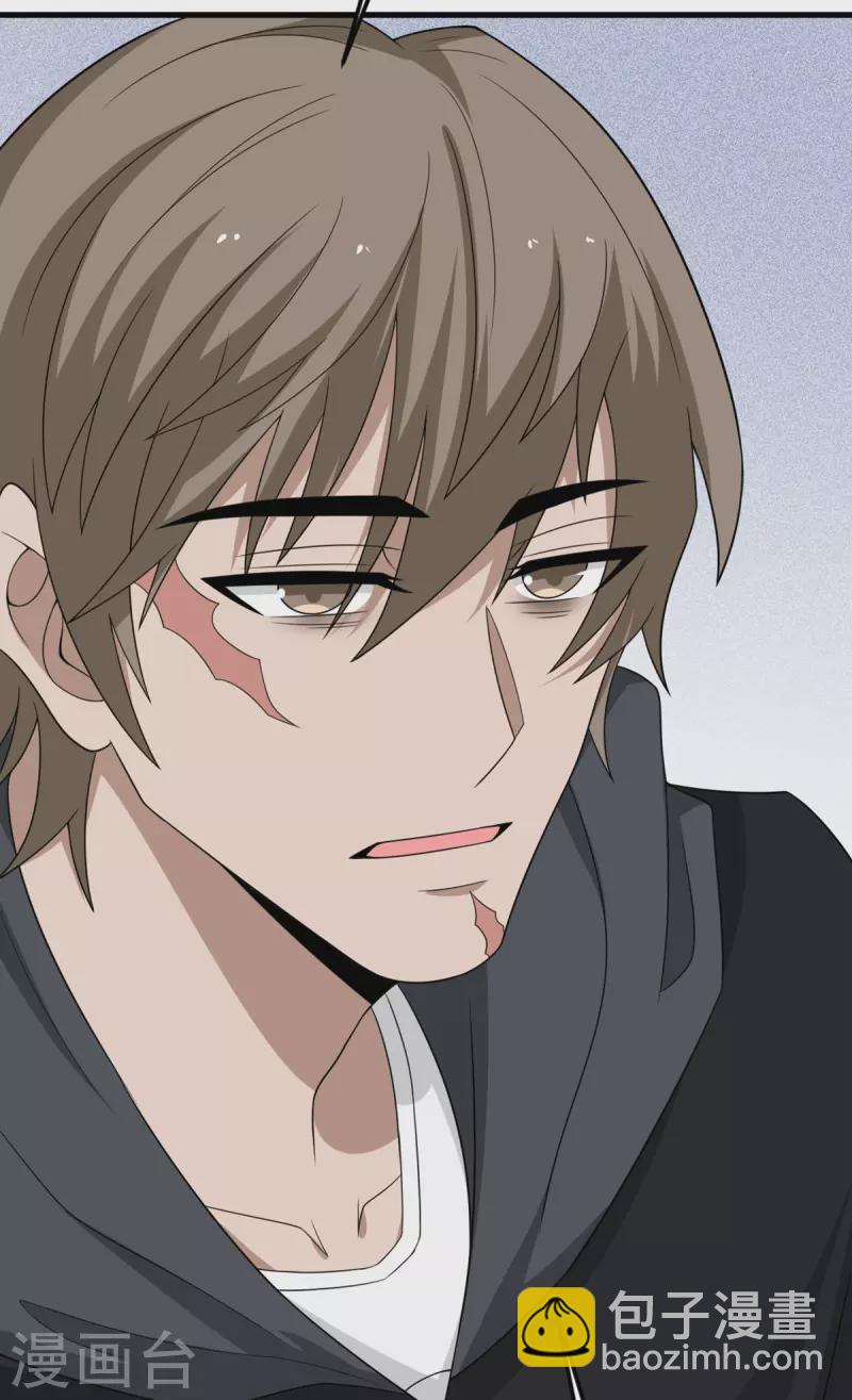 第78话 没人比我更懂异种-第79话