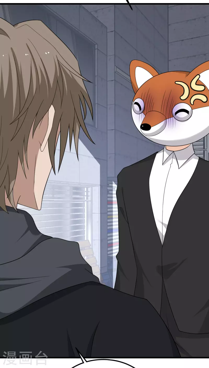 第78话 没人比我更懂异种-第79话