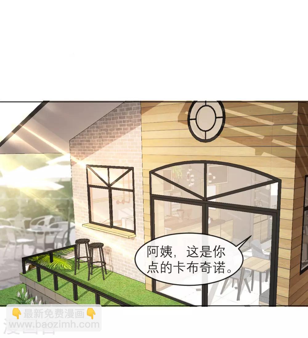 第8话 你不就是个娘们吗！-第9话