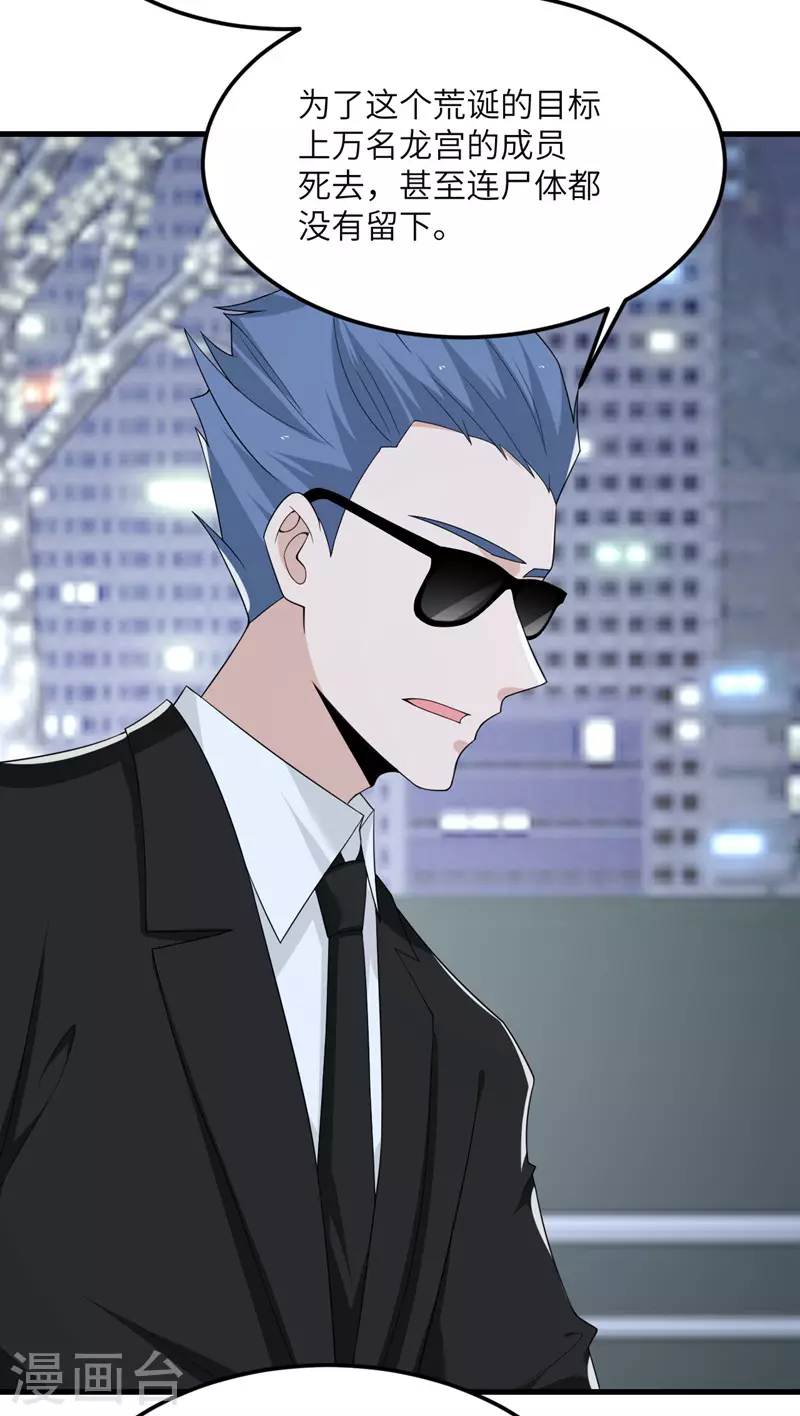 第80话 暗杀朝希(1/2)-第81话