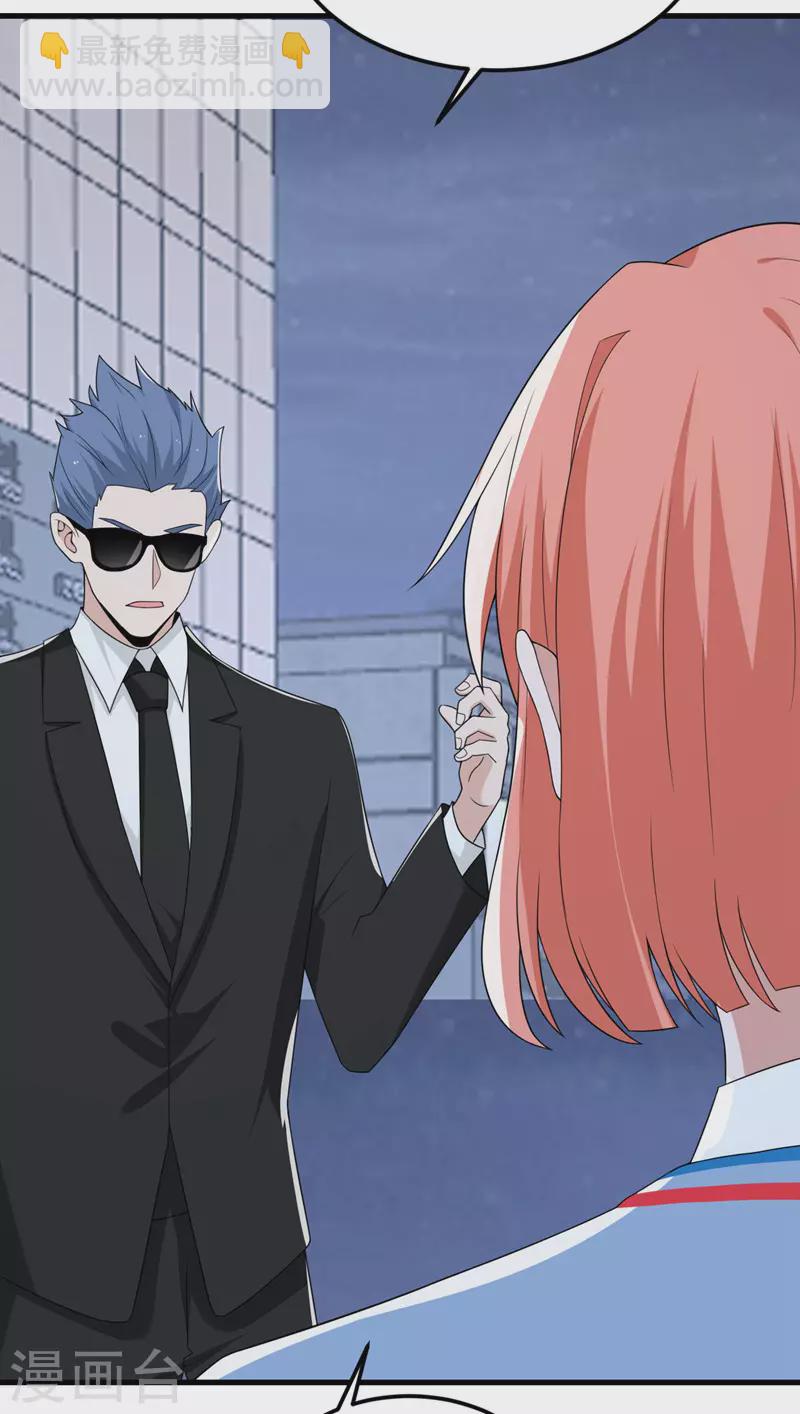 第80话 暗杀朝希(1/2)-第81话