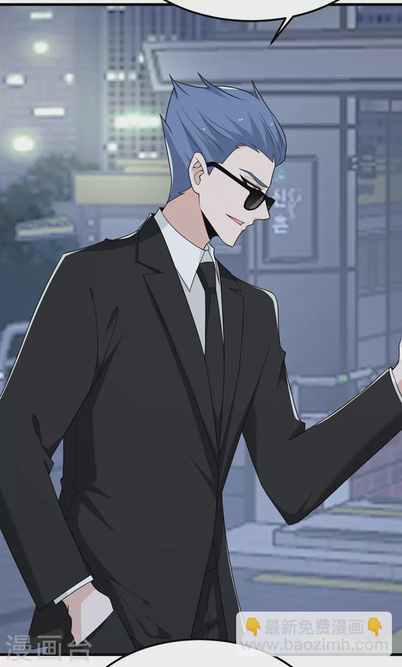 第80话 暗杀朝希(1/2)-第81话