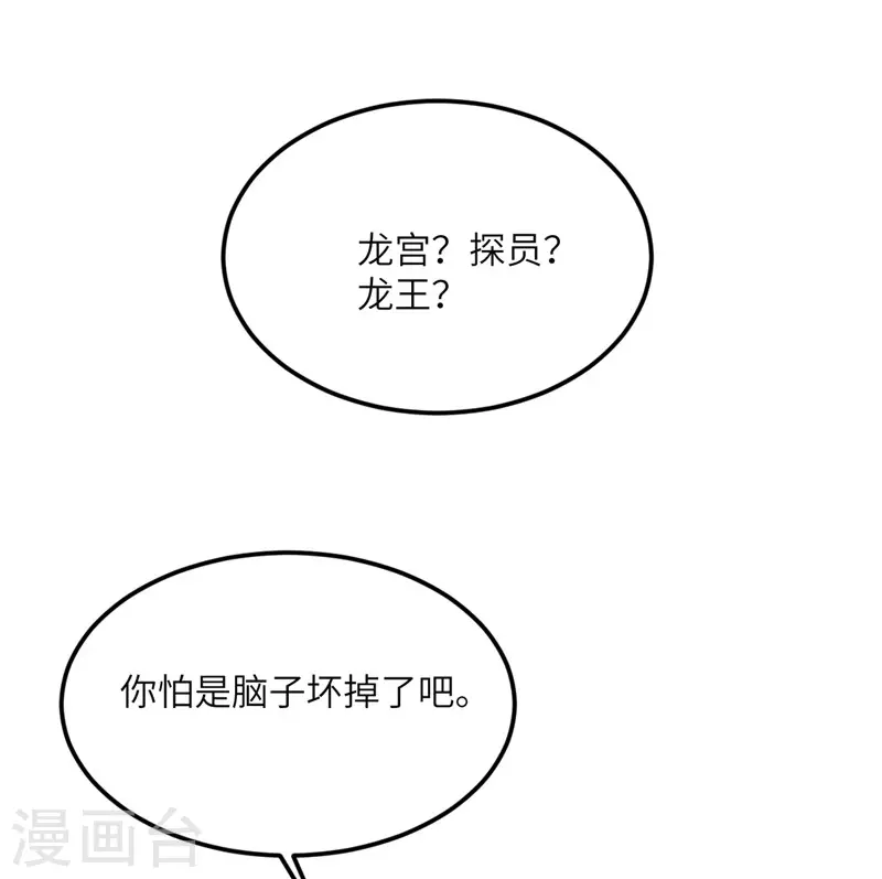 第80话 暗杀朝希(1/2)-第81话