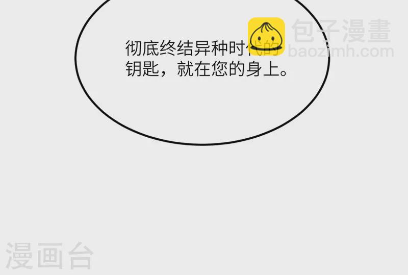 第80话 暗杀朝希(1/2)-第81话