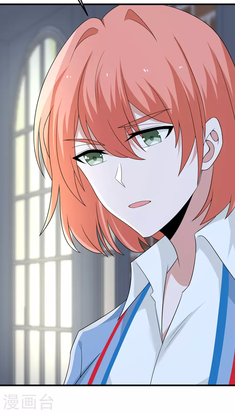 第80话 暗杀朝希(1/2)-第81话