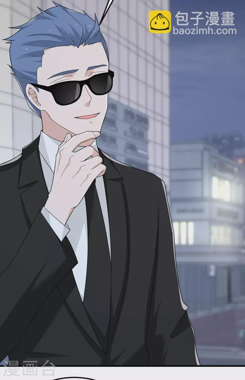 第80话 暗杀朝希(1/2)-第81话