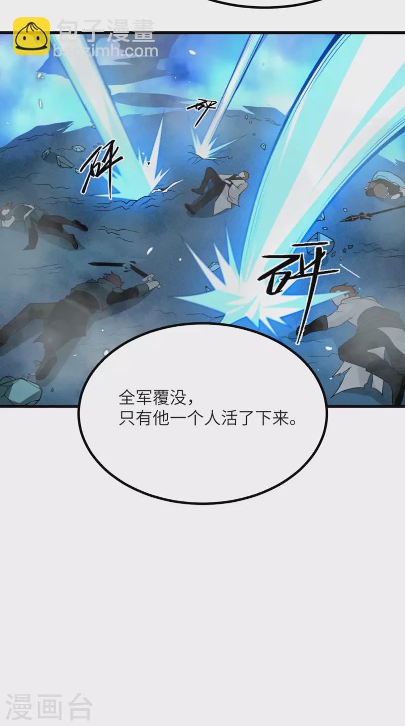 第82话 撑不过十秒(1/2)-第83话