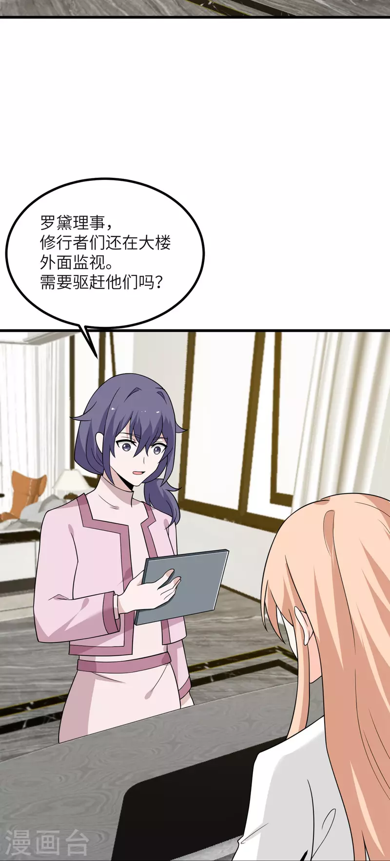 第82话 撑不过十秒(1/2)-第83话