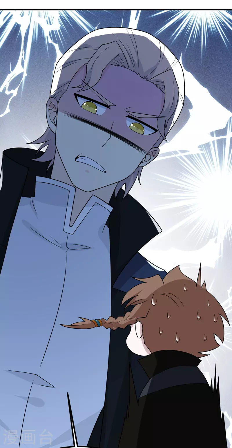 第82话 撑不过十秒(1/2)-第83话